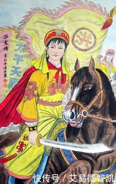 帝王|一个农民帝王的后宫生活，大大超过清朝的皇帝