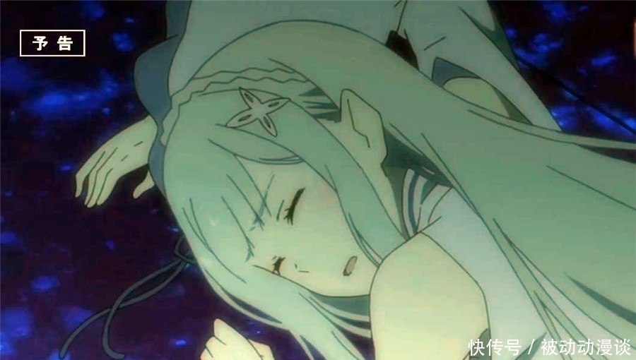 熟人|Re0第二季情报:嫉妒魔女是老熟人,菜月昴留下心理阴影