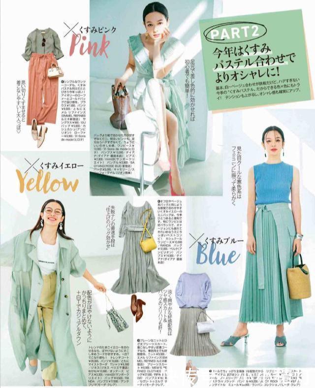  美好|在夏季，就是要清新淡雅的穿搭，会让你美的清新美好