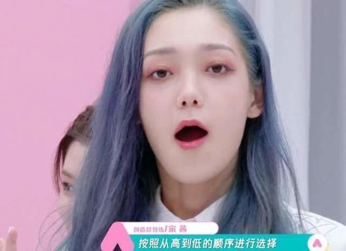 投票|《创3》成团在即,赵粤和希林娜依夺C,郑乃馨暗示粉丝停止投票