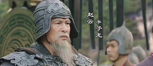 诸葛亮|赵云临终前,重复呼喊2个字,诸葛亮听了脸色大变,刘禅无地自容