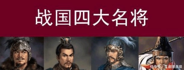 障碍|秦始皇嬴政 此人才是秦灭六国的最大障碍, 项燕只能排第二