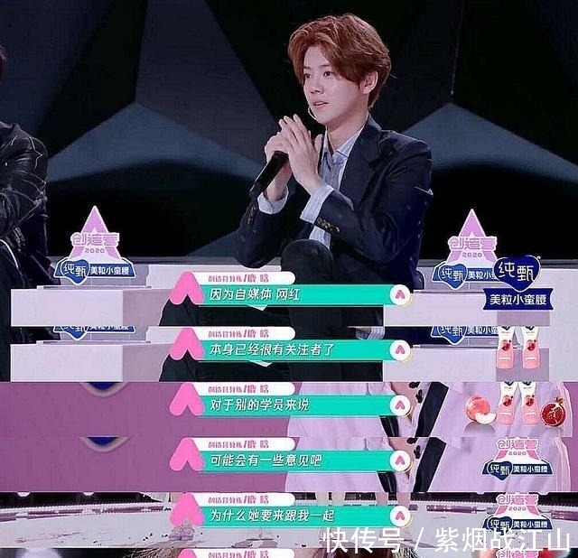  分析|《创造营2020》教练团队的人物分析，谁作用更大一目了然