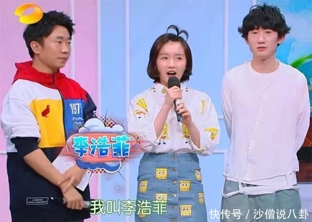 李浩菲|湖南卫视力捧新人接二连三出事,还妄图培养接班人,不长教训吗