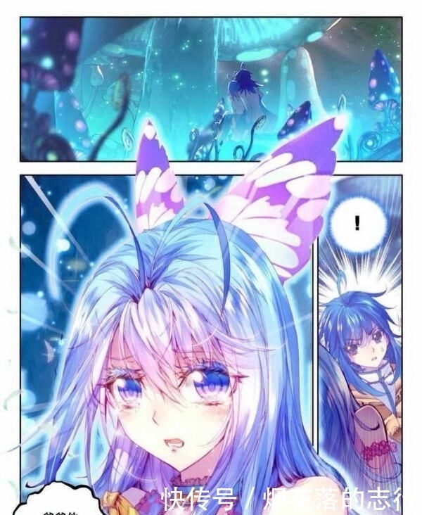 地位|终极斗罗:蓝轩宇被称为蓝老,他觉得哭笑不得,白秀秀:你已万岁