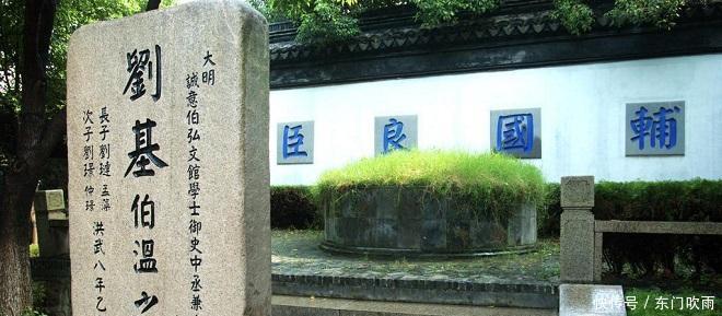 伯温的棺木|朱元璋听信谗言挖开刘伯温墓,棺木中6个字让朱元璋打消念头!