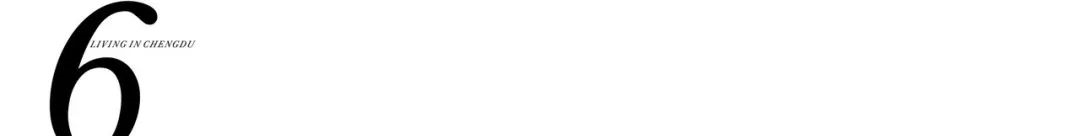 浅谈|浅谈秀丽东方IP对成都公园城市建设的借鉴作用