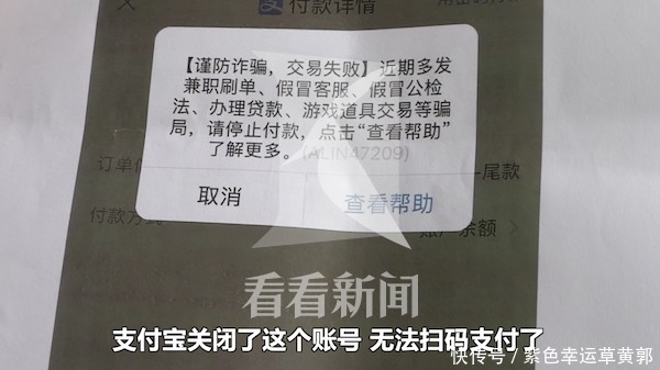 4S店|7人扫码支付百万却不能提车？4S店：没收到钱