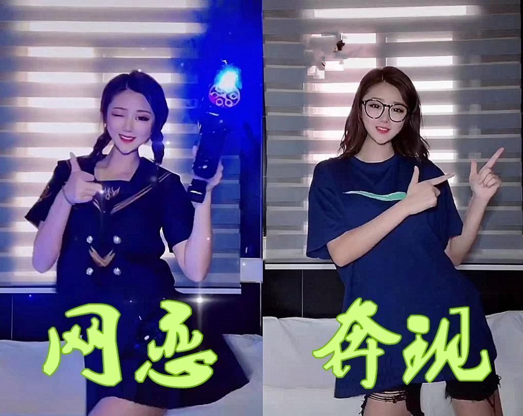 网恋|“网恋奔现”多刺激网恋时我的小乖乖,奔现后搏一搏,单车变摩托