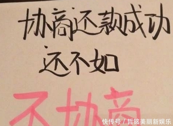 反而|信用卡逾期，协商还款成功，反而让你更惨，大部分人没考虑的问题！