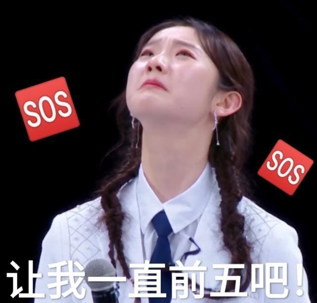 脱妆|张艺凡荣誉巧克力被偷,当众哭到脱妆,后期P图师这怎么下手