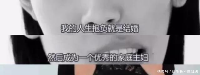 奚梦瑶|同样是“闪婚”豪门,奚梦瑶与郭碧婷谁才是“嫁”给了爱情?