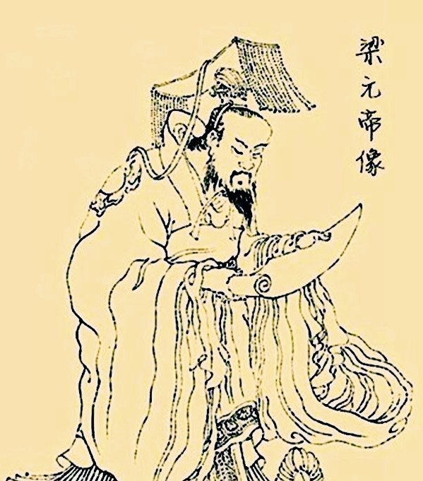 萧衍|悲催的4个南梁皇帝：萧衍活活饿死，萧纲萧绎被闷死，萧方智被杀，无一幸免