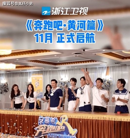  导演|《跑男》导演深夜发微博，直言感到遗憾，疑似又有常驻嘉宾退出