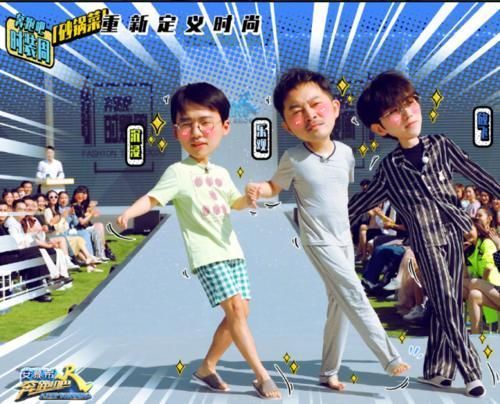 粉丝|跑男团都喊蔡徐坤“坤坤”,唯独黄明昊称呼不同,粉丝都没这待遇