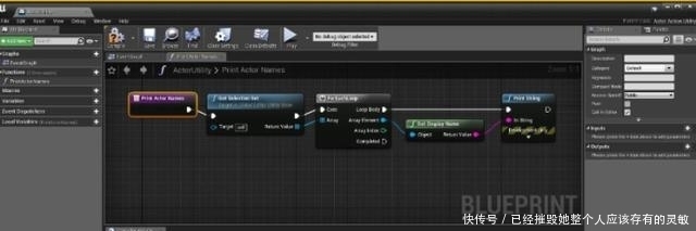要让脚本操|干货分享,UE4脚本操作的几大基本步骤