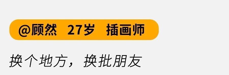 送别|多年后我的身边空无一人，才终于听懂朴树的《送别》