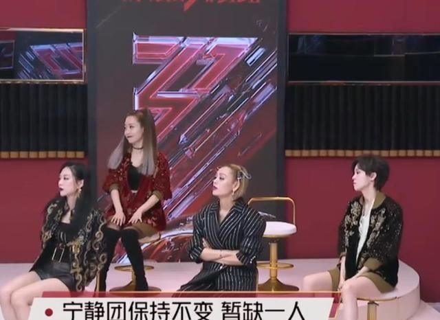 表情|蓝盈莹突然要加入宁静团,这让宁静措手不及,注意宁静脸上的表情