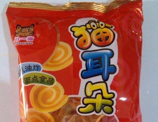 零食|公认4种包装“土得掉渣”的零食,我赌十包辣条,90后都吃过