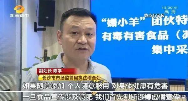  成本|震惊｜微商卖有毒减肥药，成本50元卖880元，还拿老爸试药