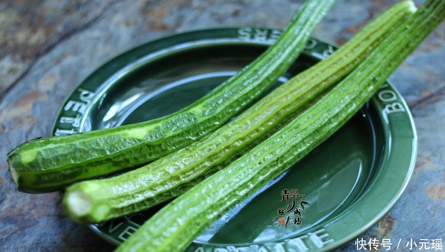  女人|入秋不要放过此瓜, 尤其是女人, 简单几步就上桌, 比肉都下饭