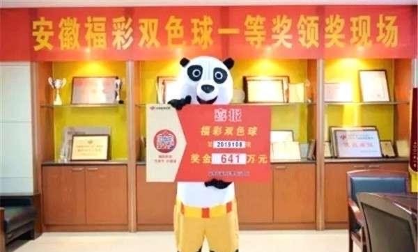 彩票|20084期双色球开奖结果，爆出头奖15注，这14个地方上榜