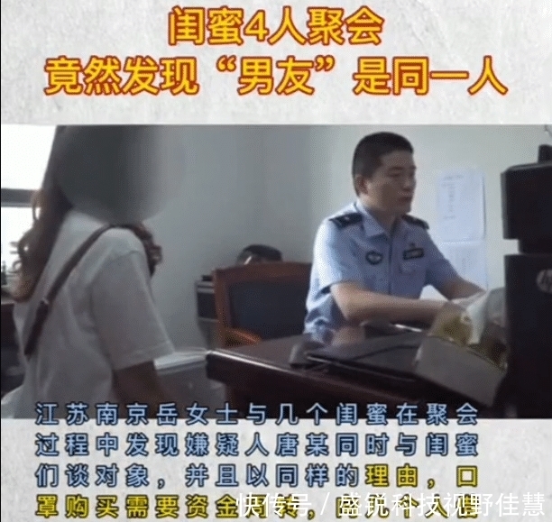 闺蜜|闺蜜四人聚会，竟然发现“男友”是同一人