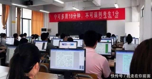电子|电子阅卷的方式居然是这样,字迹清楚太重要了! 很多学生吃了大亏