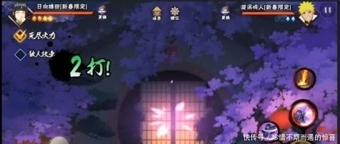 资源|火影忍者手游:第一组织强大在哪?不止资源,更重要的是良性循环