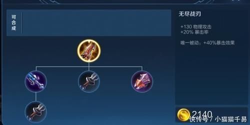 选错|鲁班七号出门装选错秒废，黄金选鞋，星耀出无尽，王者只需1840就行