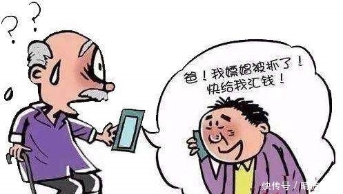嫖娼|女婿出差嫖娼被抓，电话中哭着跪求岳父交罚款！想不到结局大反转