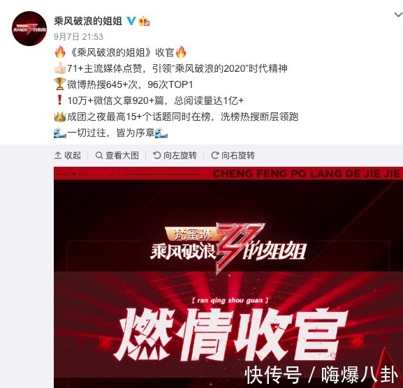 郁可唯|账号点赞内涵宁静,万茜甩锅盗号者,阿里安全部下场打脸