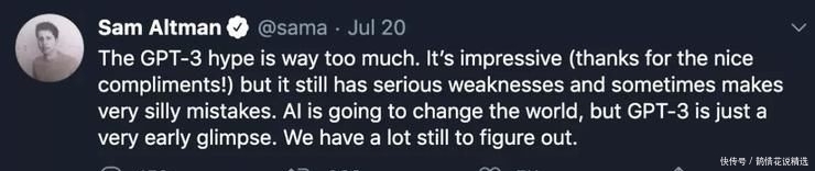 巨星|被捧上天的流量巨星GPT-3,突然就不香了?