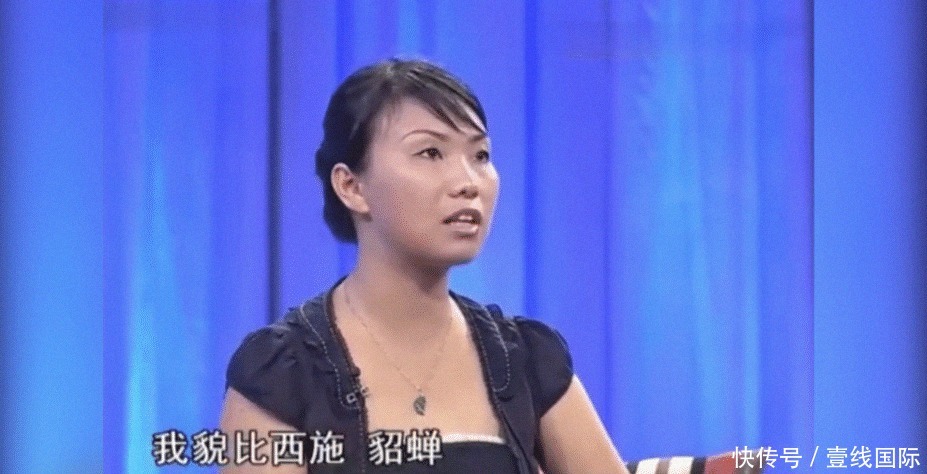 百万富翁|自信!女子自称比舒淇漂亮:貌比西施貂蝉,找对象必须百万富翁