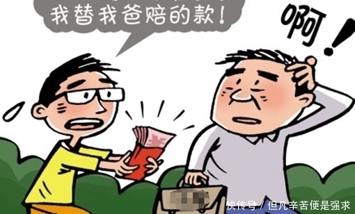 男人|一个男人死后,欠银行几十万,也没有遗产,子女有义务还贷款吗?