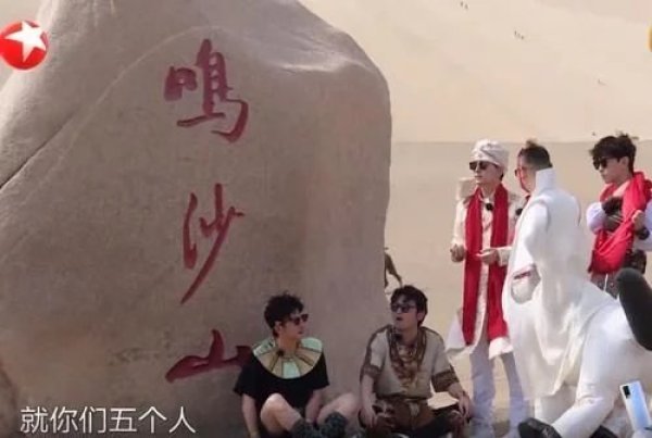  迅哥|王迅就这么走了《极限挑战》导演组态度引热议太冷血