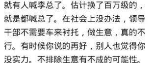 笑话|外甥小时候不让我姐去接他放学,说同学笑话他坐的是奥迪a6