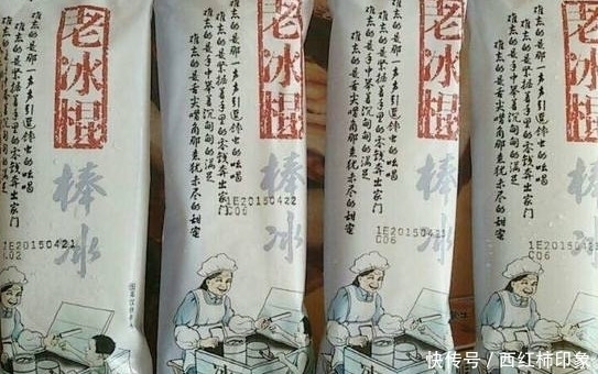 雪糕|童年吃过的5种好吃的雪糕,如果必须停产一种,你希望是哪个
