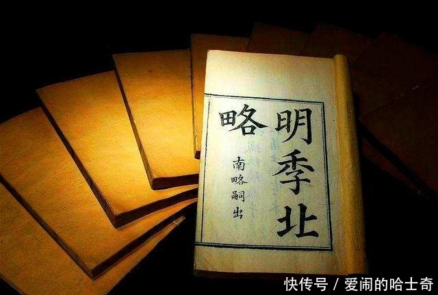 大军|崇祯皇帝自杀,李自成大军入京,妃子和大臣妻女的下场如何?
