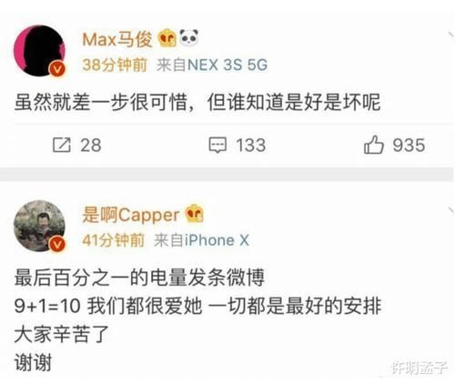 训练生|乃万出道失败,半个嘻哈圈发文力挺,不愧是说唱被宠爱的“小公主”