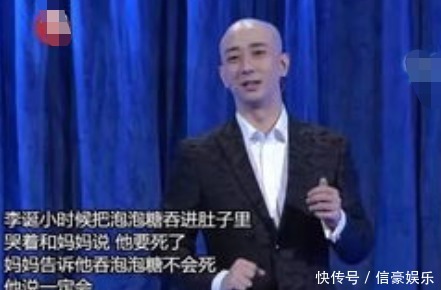 原名|原来脱口秀也要用艺名,李诞、李雪琴原名好听,王建国最让人意外