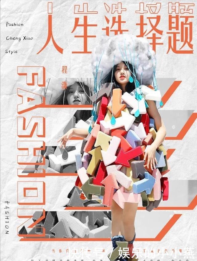 兄弟|《奔跑吧》兄弟团对服装的理解,你最pick哪位呢