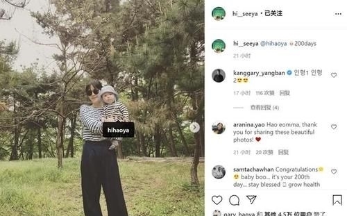  开拍|runningman资讯：四位成员开直播，RM不确定开拍日期