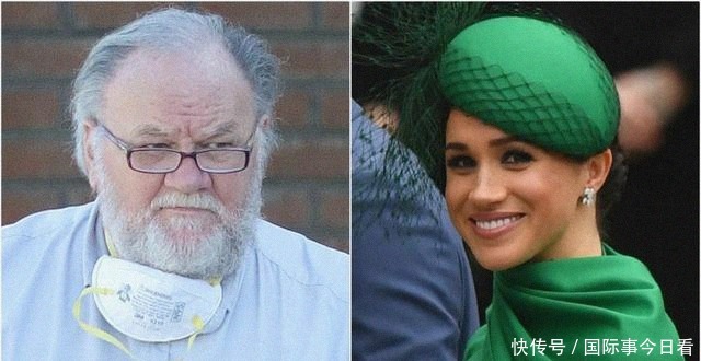 梅根|穷爸爸不敌富爸爸？梅根厚此薄彼，父亲托马斯称不稀罕上亿签约金