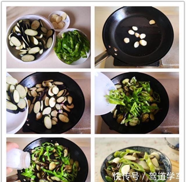 热锅凉油|1家3口4道家常菜晚餐,有荤有素,全部吃得干干净净,真舒坦