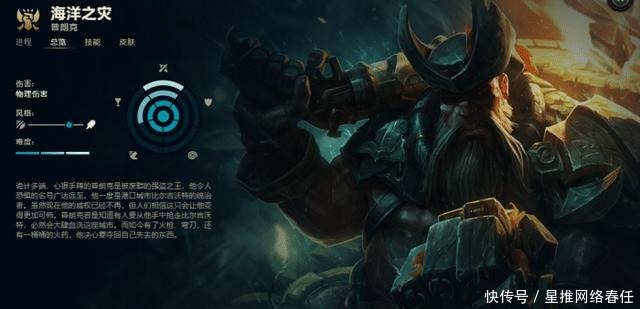 联盟|英雄联盟黑历史:为什么S5会成为拳头最糟糕的一届世界赛?