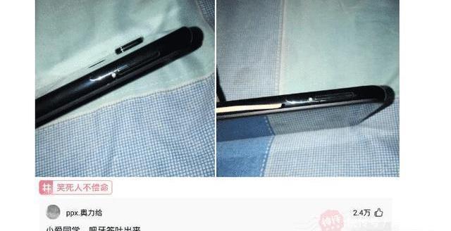  提醒|“我该怎样委婉又不失礼貌的提醒她一下呢？”啊哈哈哈哈好尴尬啊～