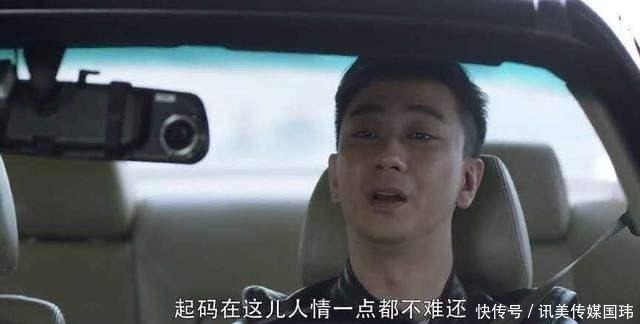 小张|王漫妮回家相亲,小张主任这一举动,揭示三线和一线城市的区别