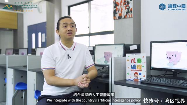  成果|科创中国，启梦湾区：粤港澳台科技创新成果推介会暨青年创新创业交流会圆满举办