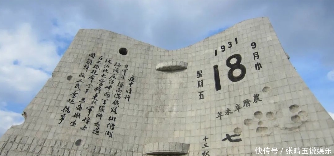 南满铁路|斯大林与“九一八事变”：错判日本野心，丧失出兵良机